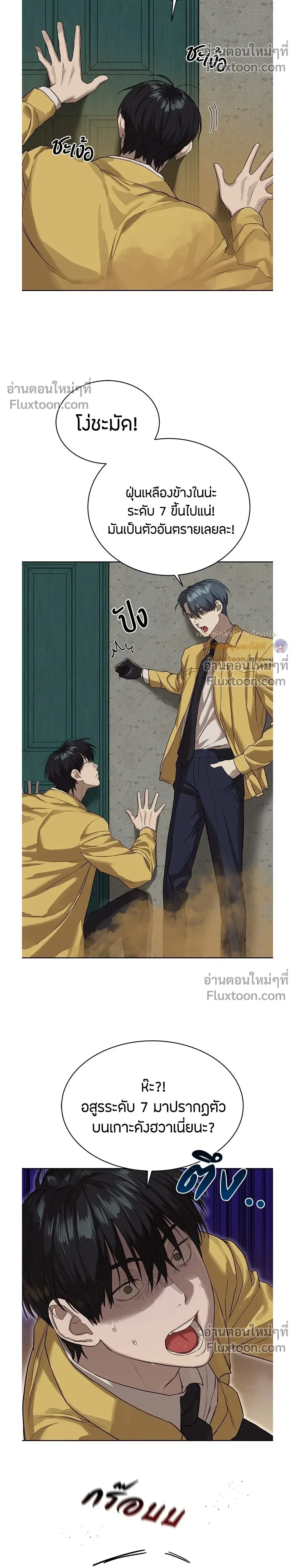 หน้าที่ 20