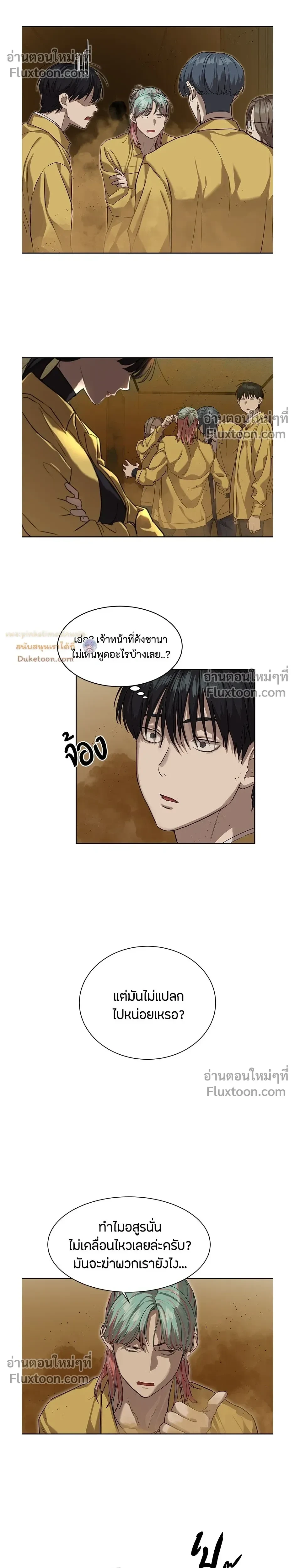 หน้าที่ 20