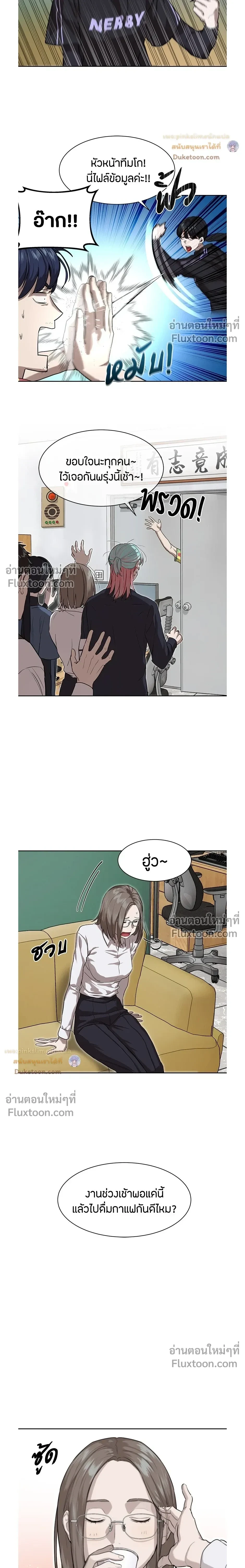 หน้าที่ 6