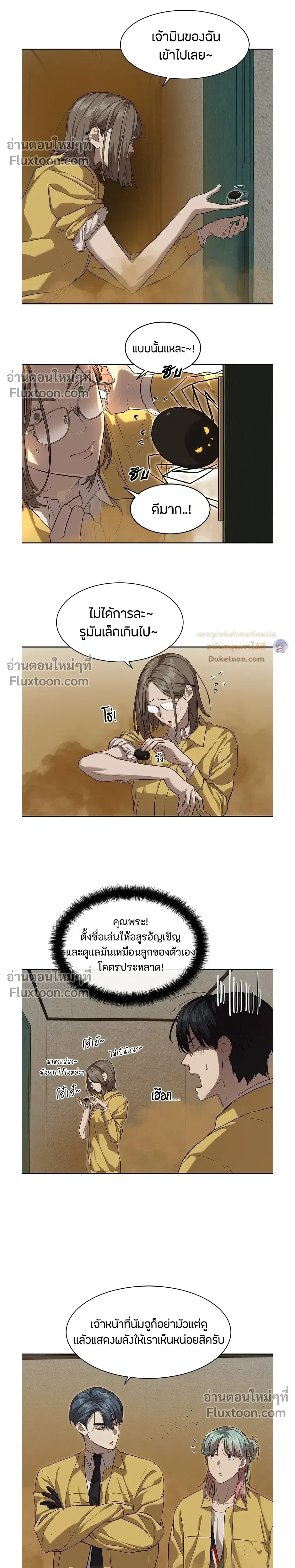 หน้าที่ 14