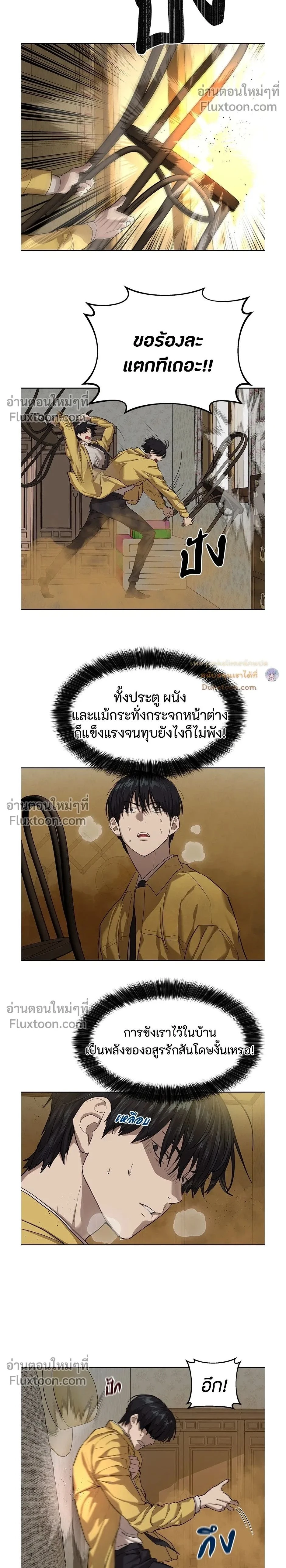 หน้าที่ 2