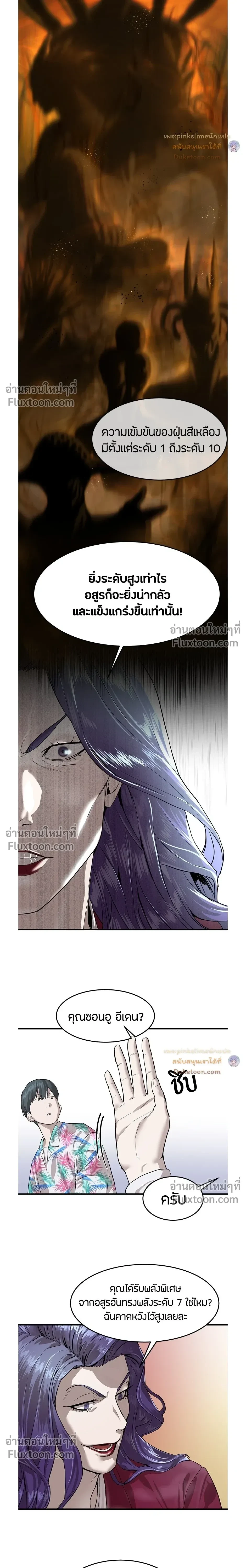 หน้าที่ 18