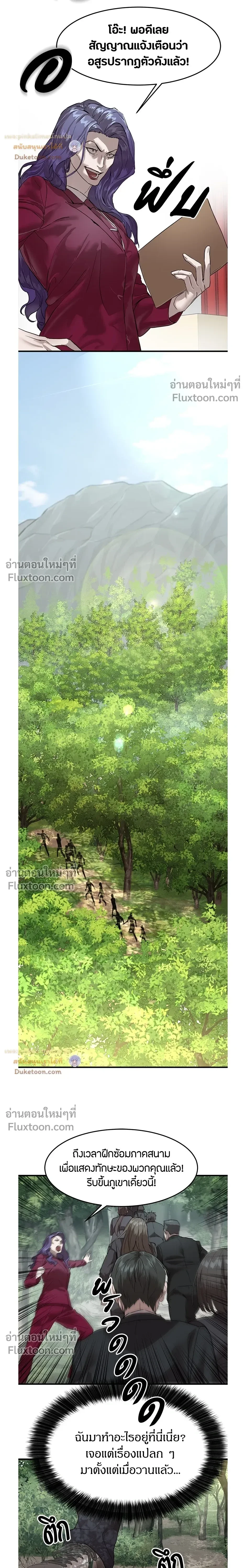 หน้าที่ 21