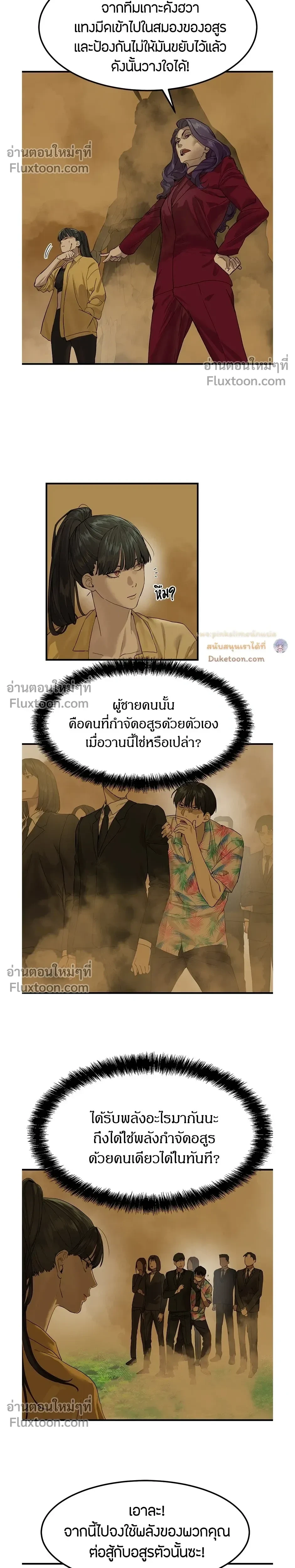 หน้าที่ 26