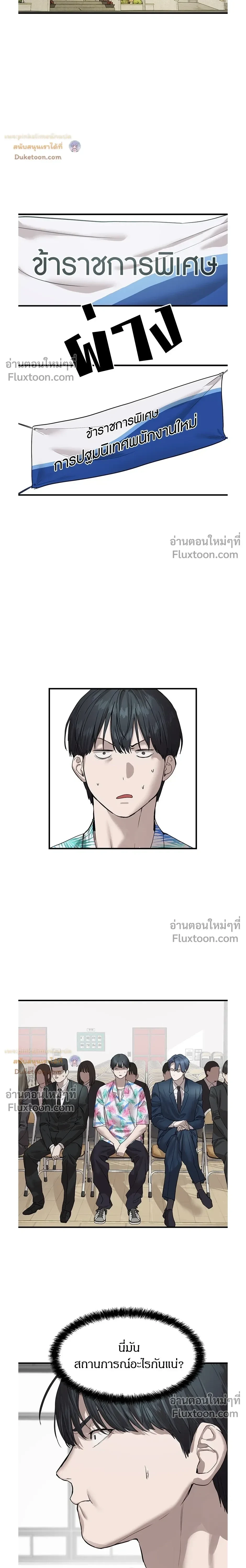 หน้าที่ 12