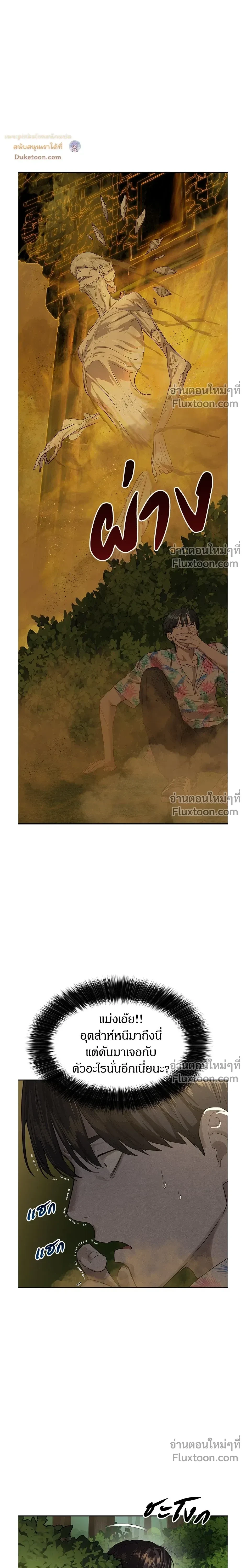 หน้าที่ 33