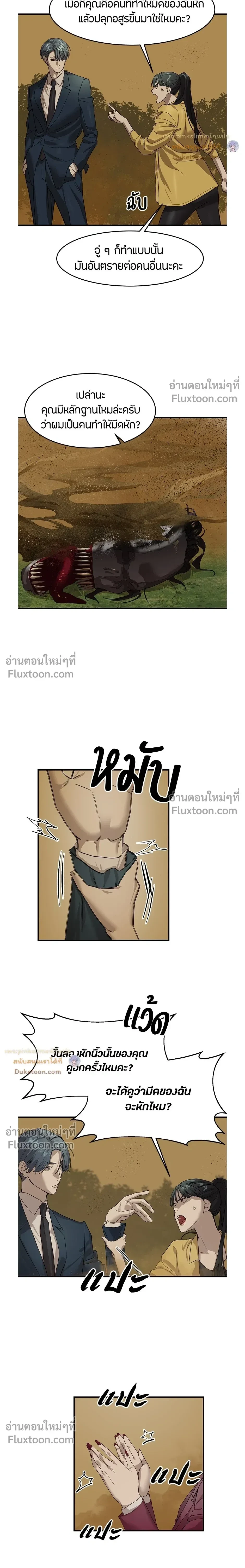 หน้าที่ 27