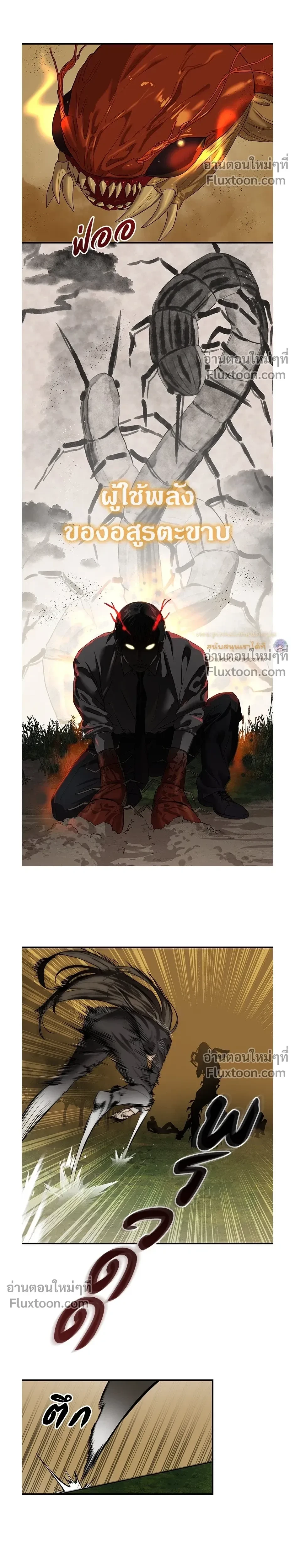 หน้าที่ 17