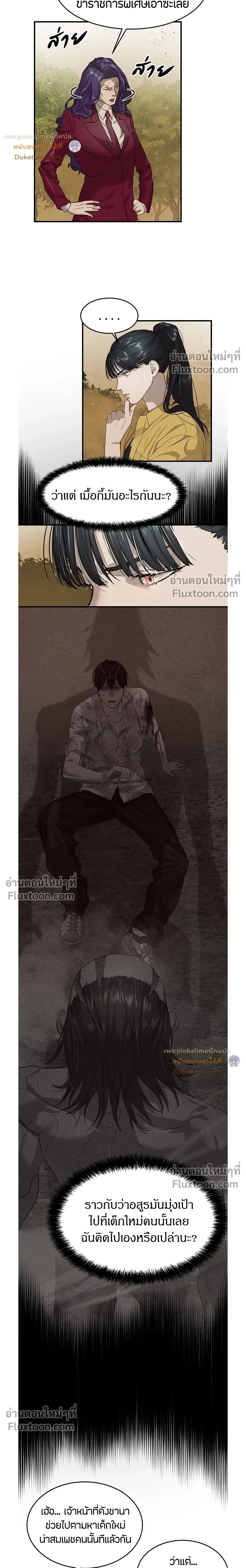 หน้าที่ 30