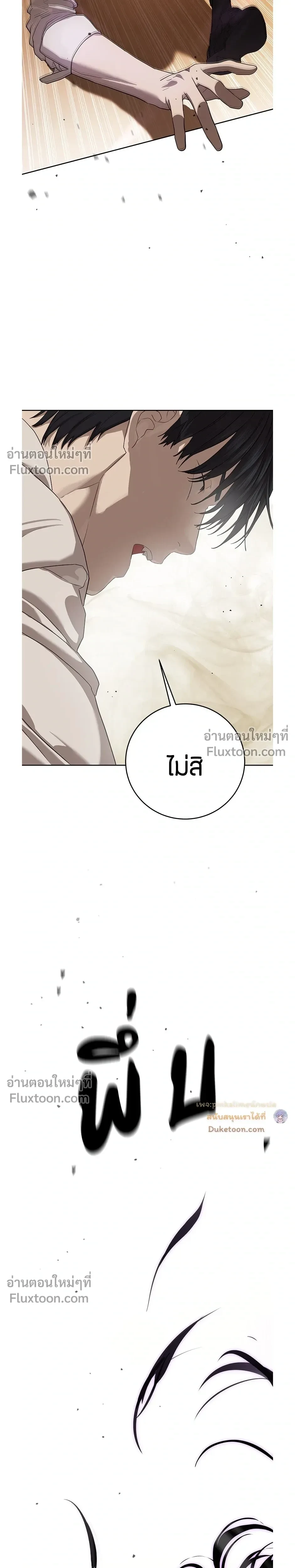 หน้าที่ 37