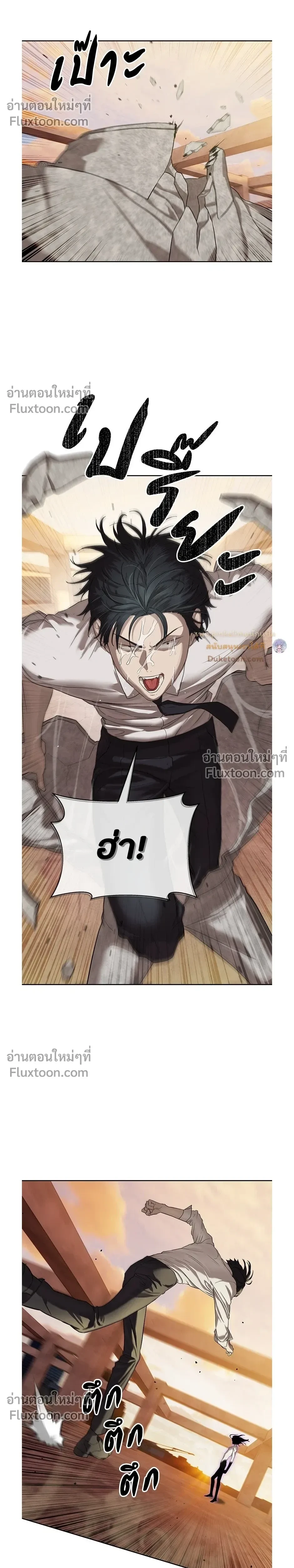 หน้าที่ 32