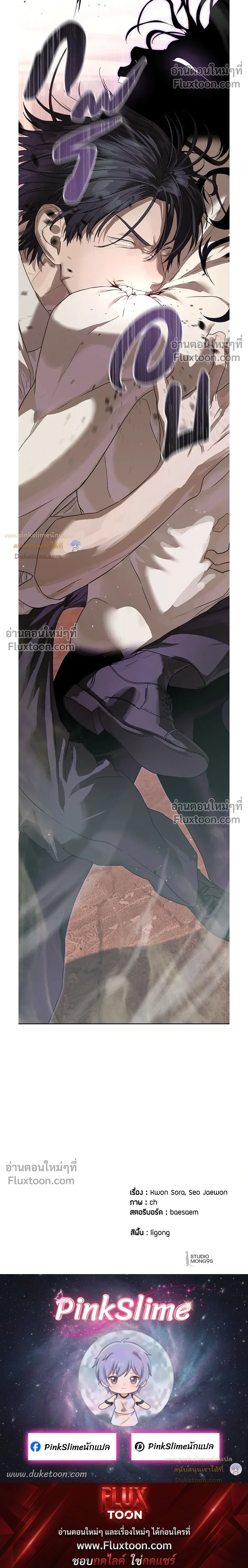 หน้าที่ 38