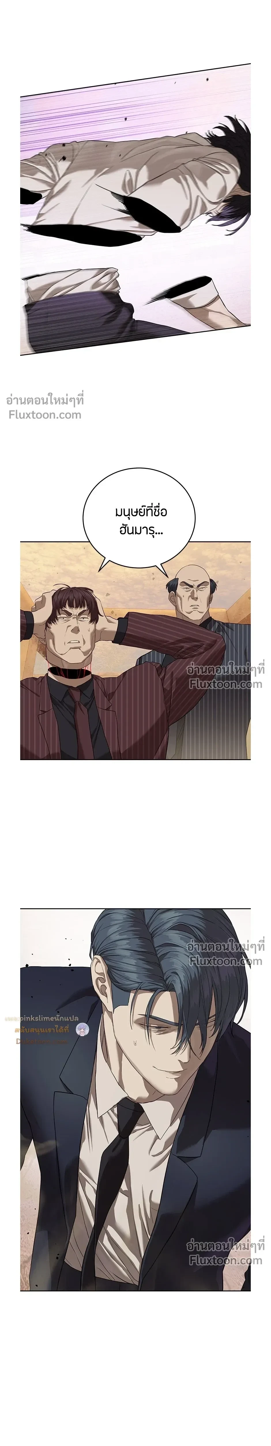 หน้าที่ 34