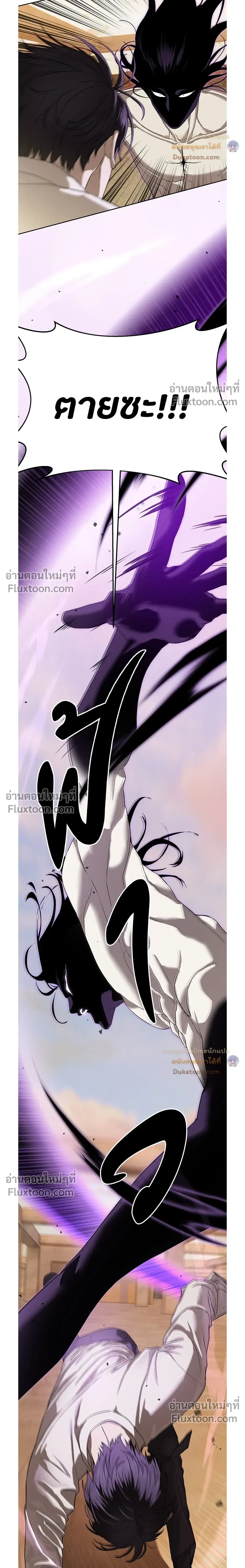 หน้าที่ 36