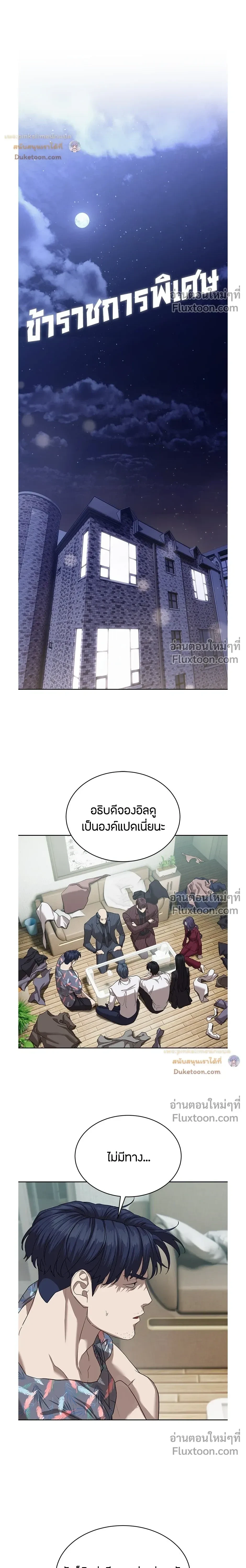 หน้าที่ 21