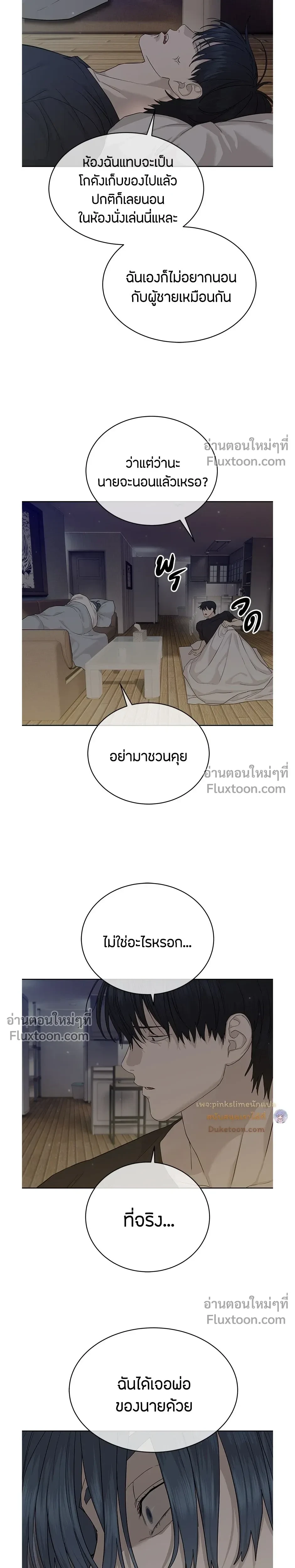 หน้าที่ 28