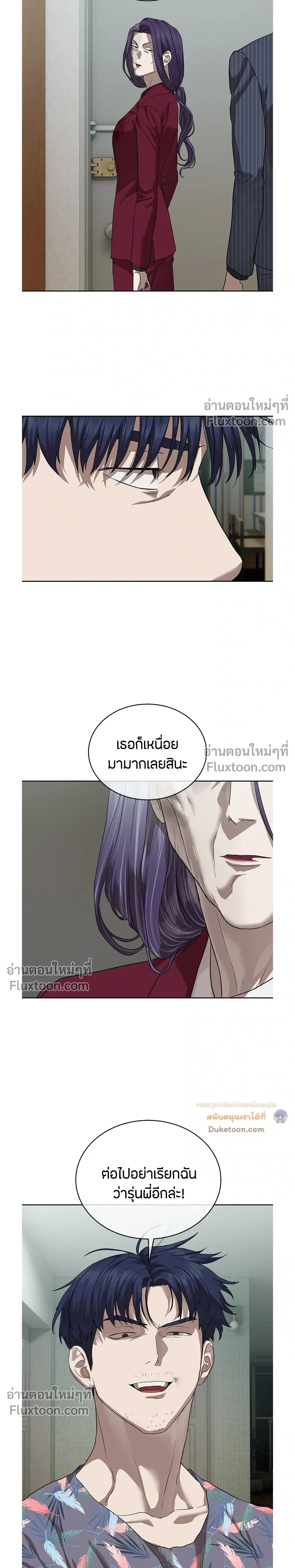 หน้าที่ 25