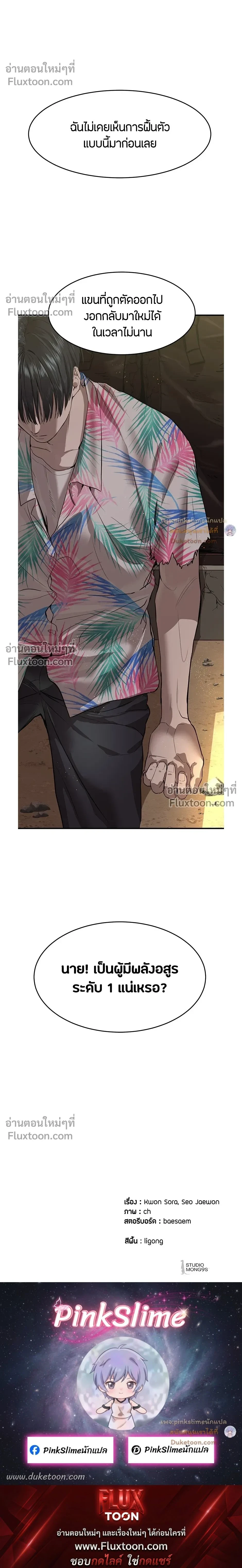 หน้าที่ 35