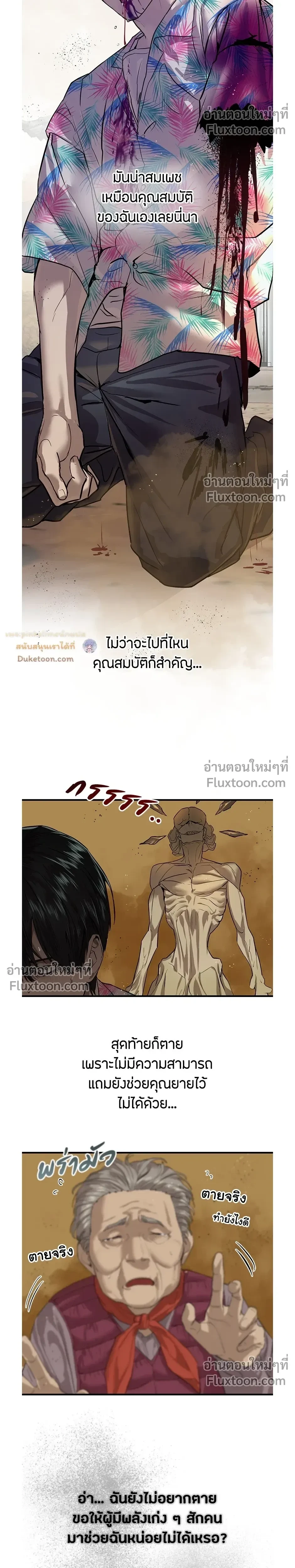 หน้าที่ 17