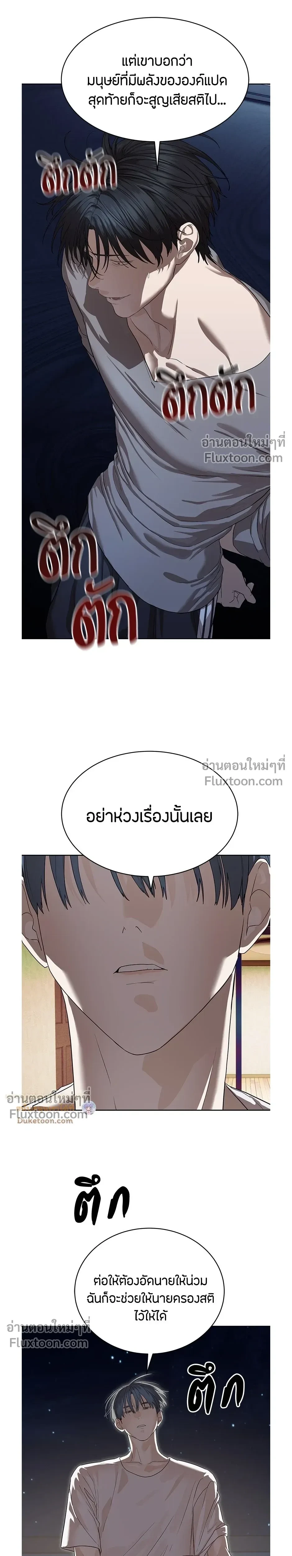 หน้าที่ 25