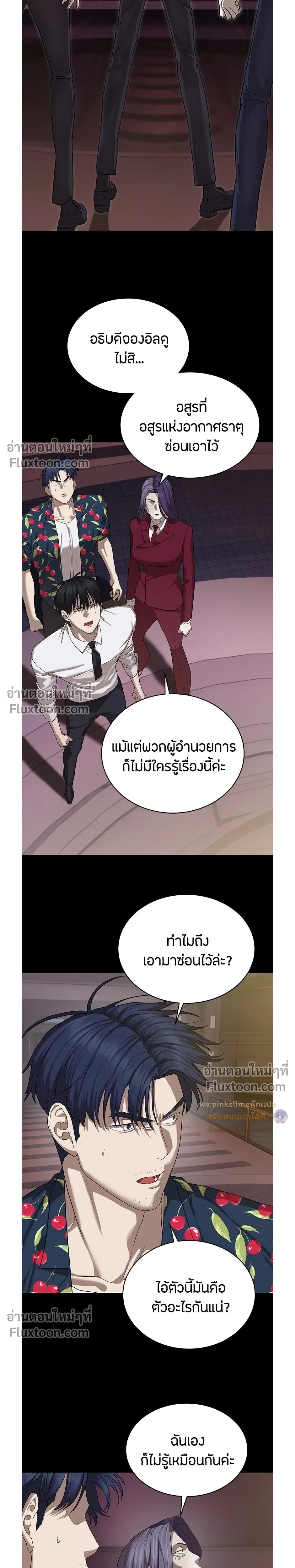 หน้าที่ 28