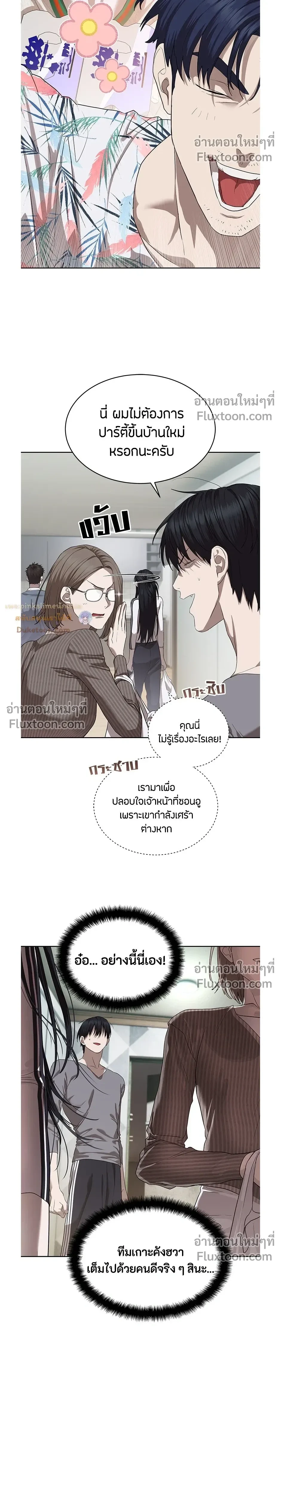 หน้าที่ 17