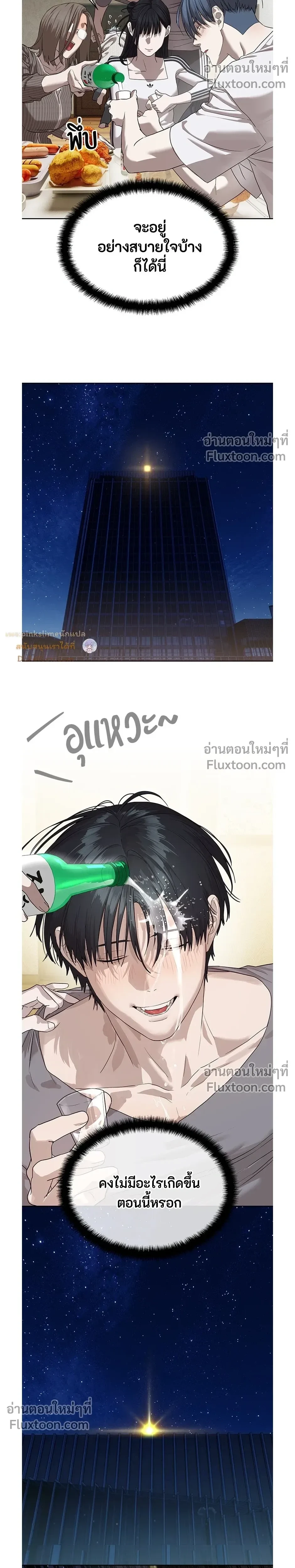 หน้าที่ 32