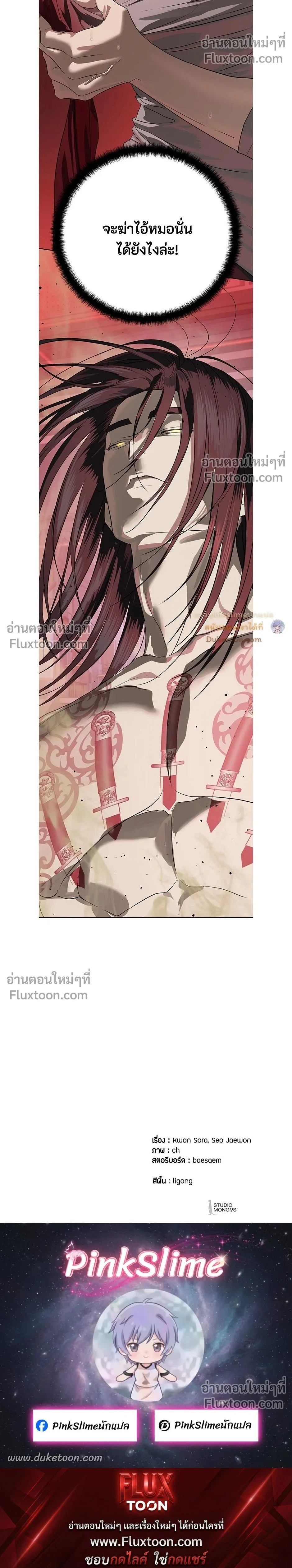 หน้าที่ 32