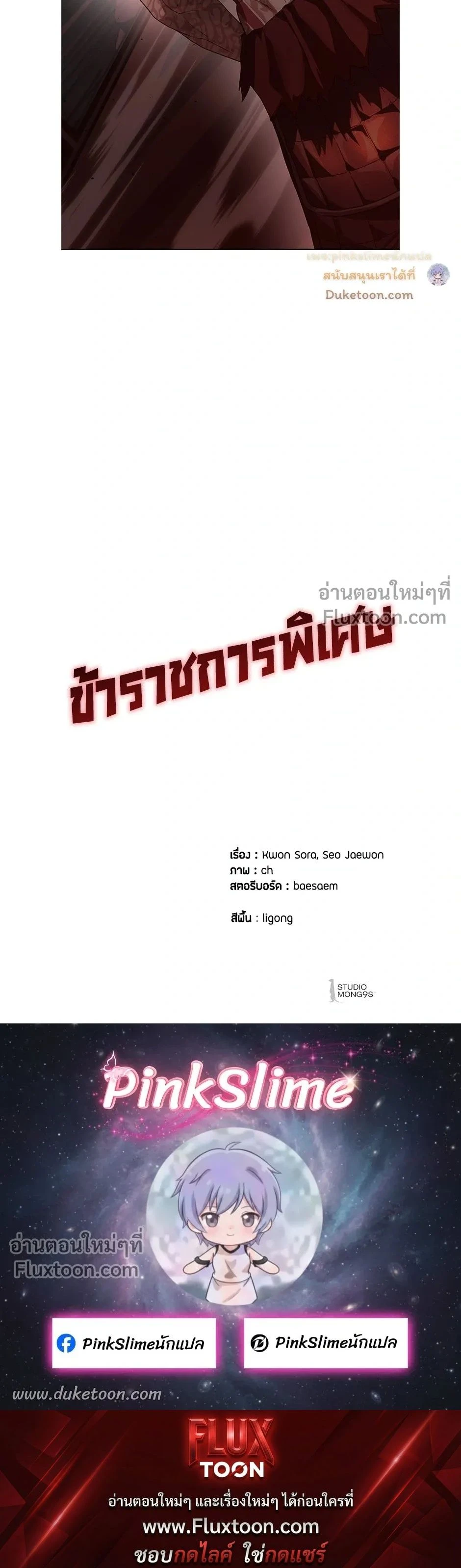 หน้าที่ 33