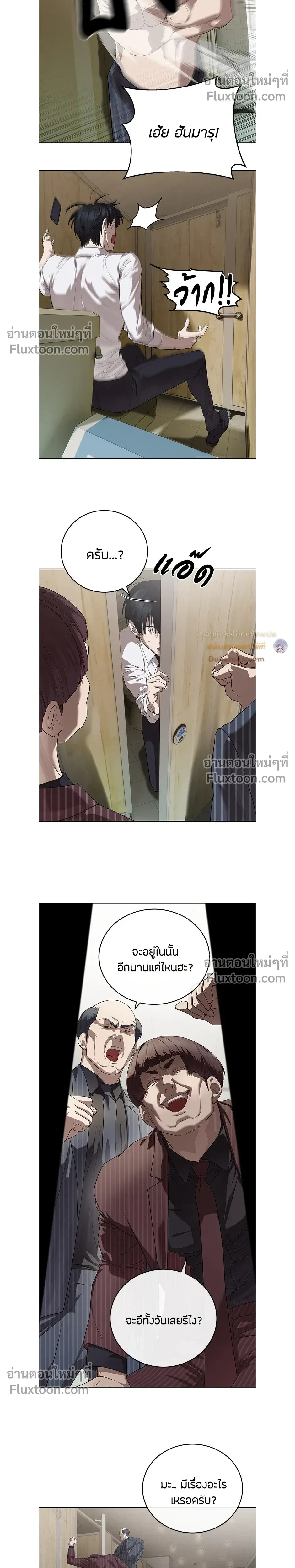 หน้าที่ 5