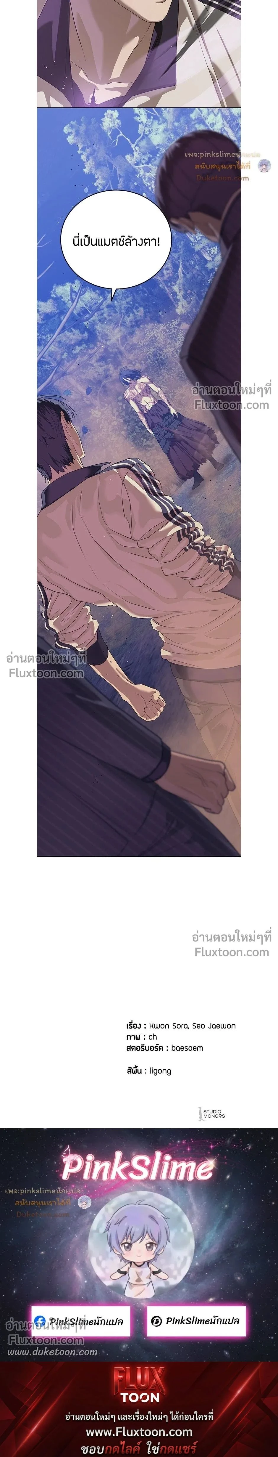 หน้าที่ 30