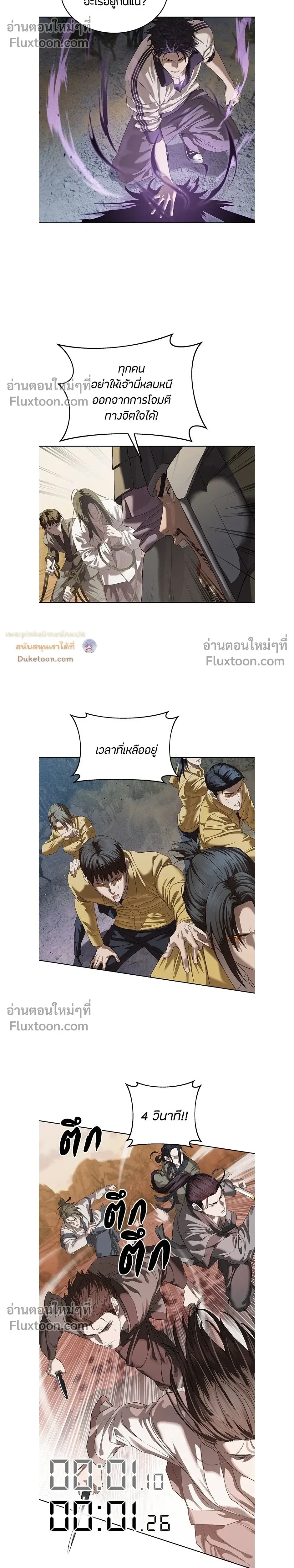 หน้าที่ 5