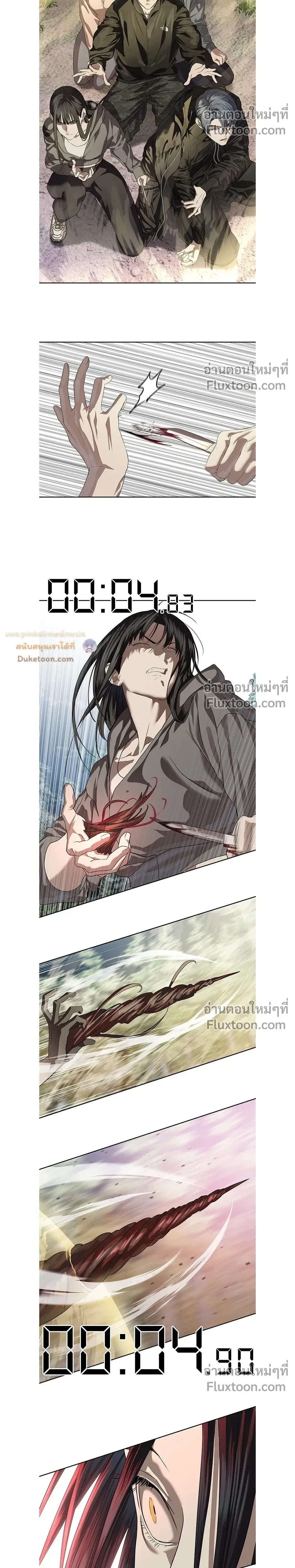 หน้าที่ 17