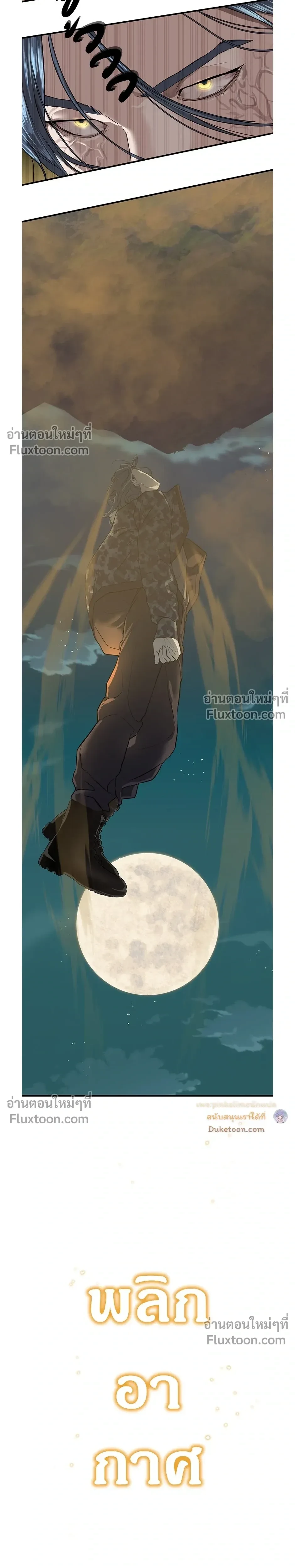 หน้าที่ 31