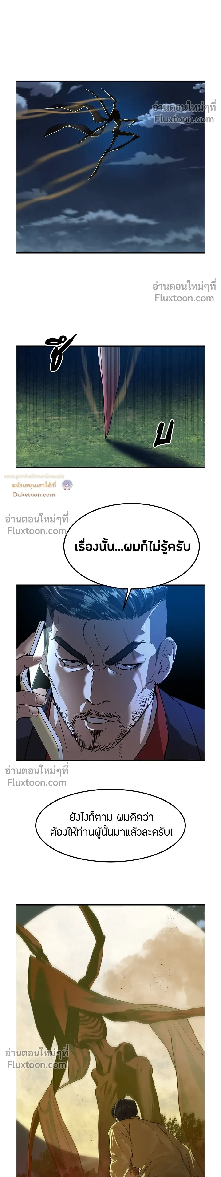 หน้าที่ 26