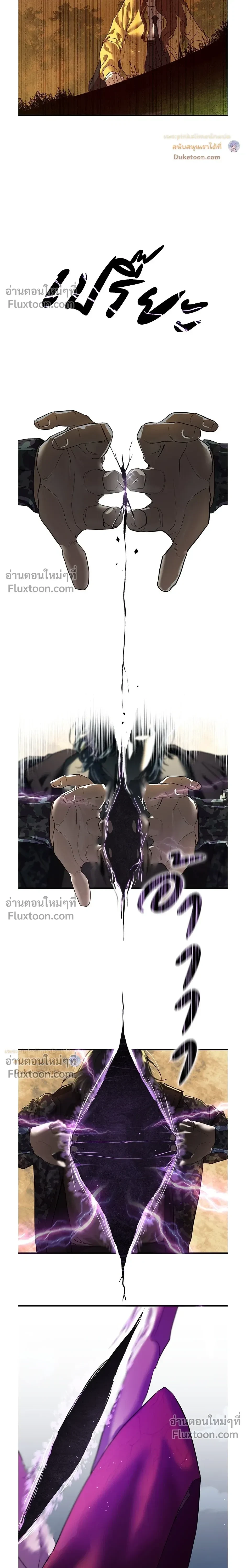 หน้าที่ 36