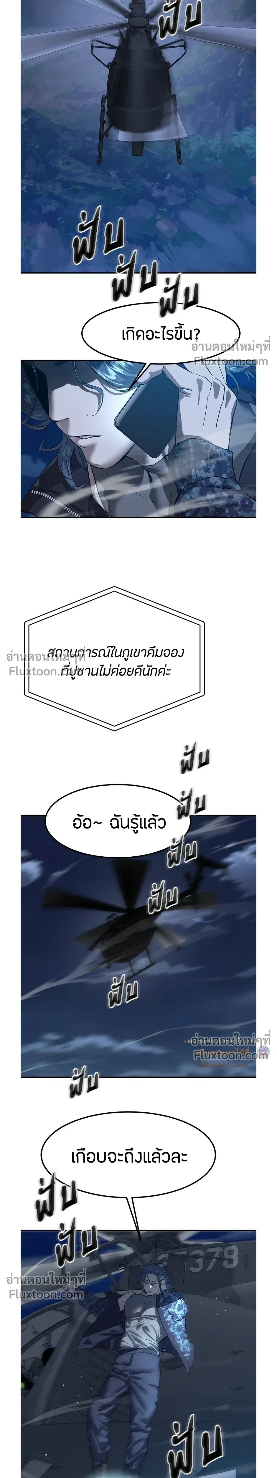 หน้าที่ 28