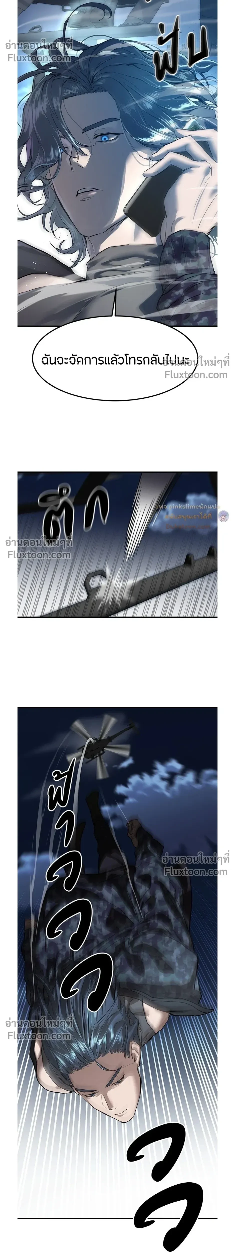 หน้าที่ 29