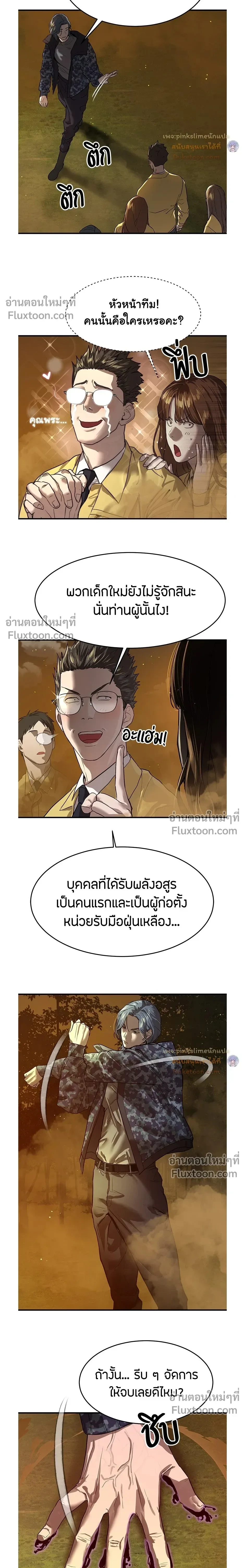 หน้าที่ 39