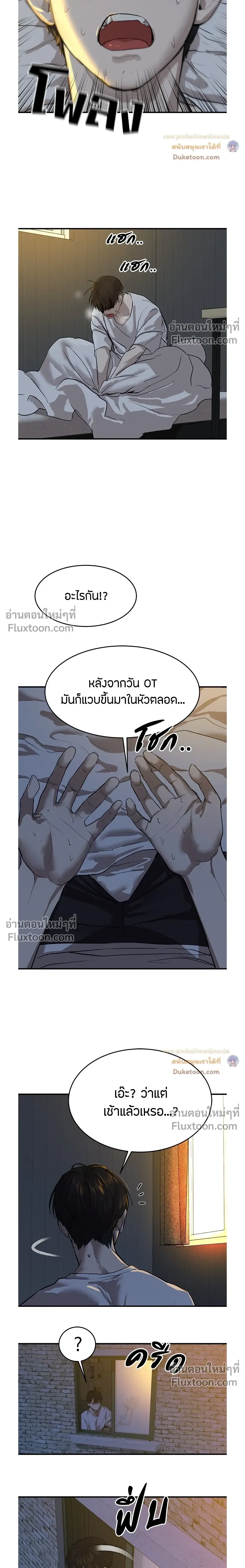 หน้าที่ 6