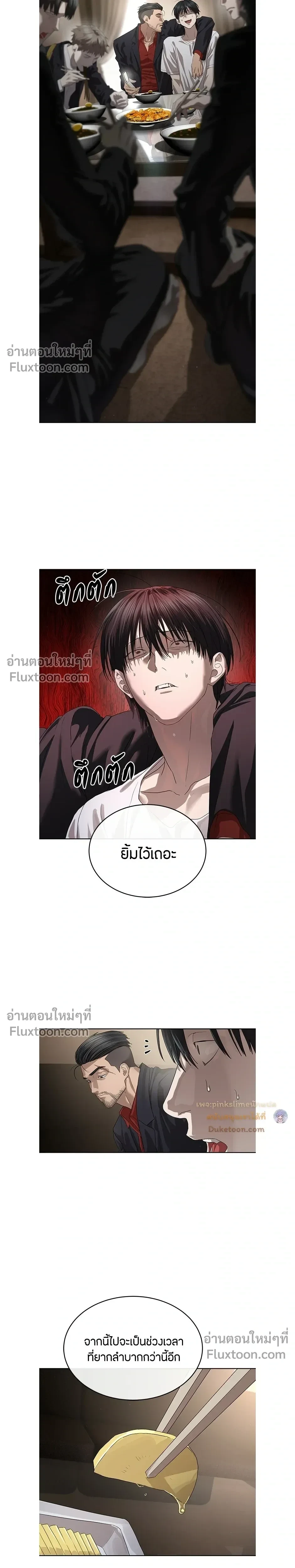 หน้าที่ 25