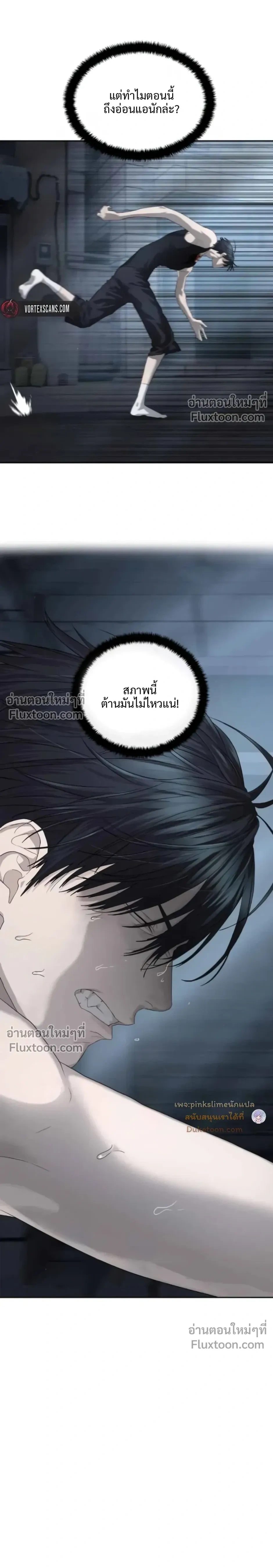 หน้าที่ 21