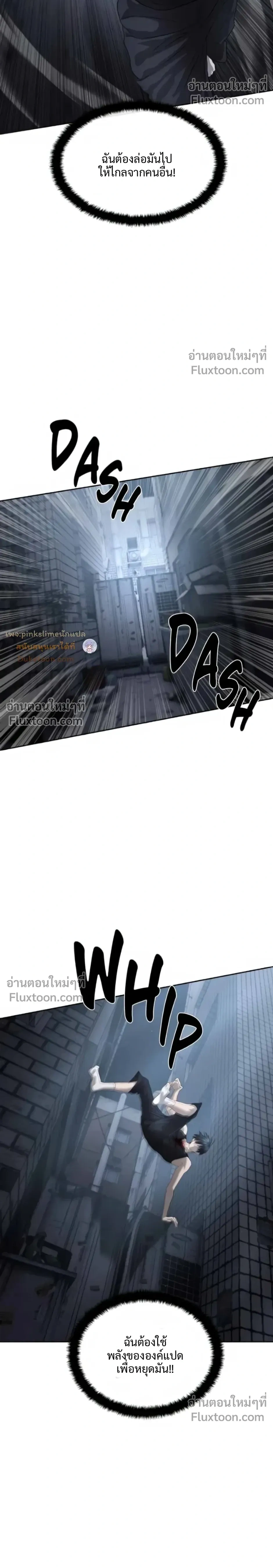 หน้าที่ 20