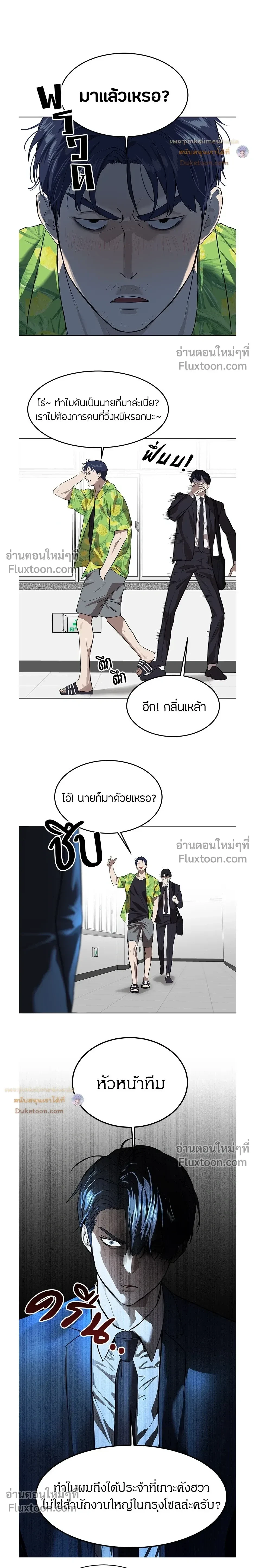 หน้าที่ 3