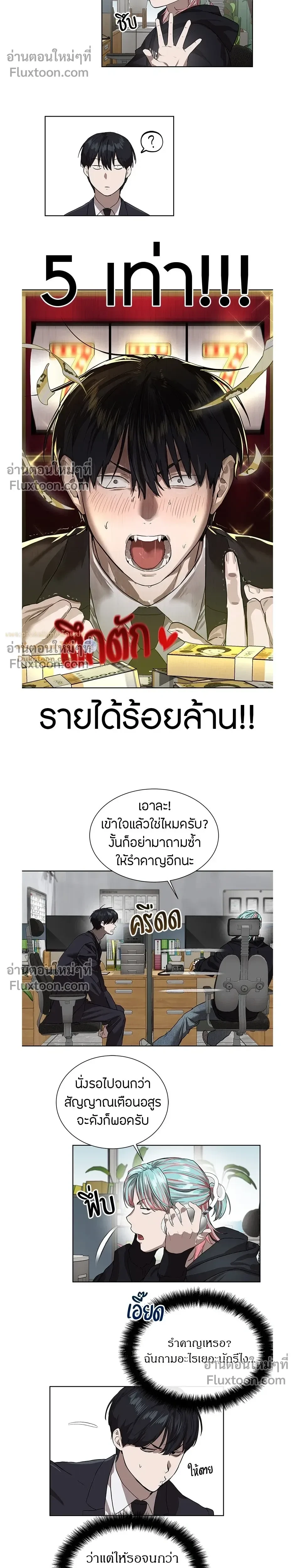 หน้าที่ 14