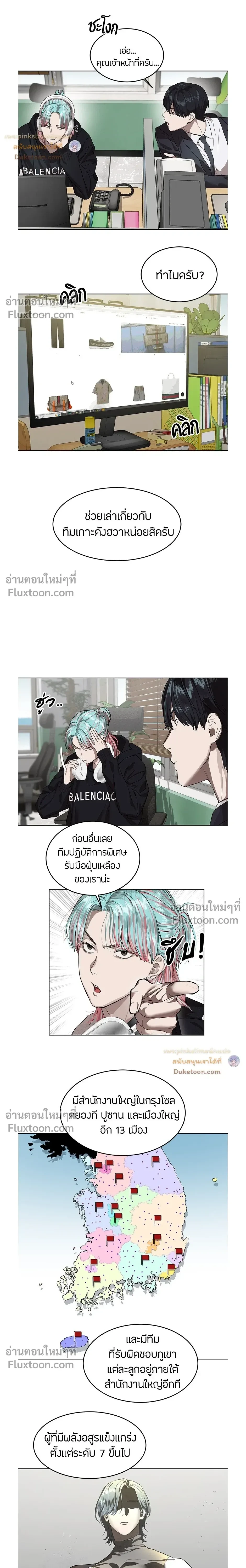 หน้าที่ 9