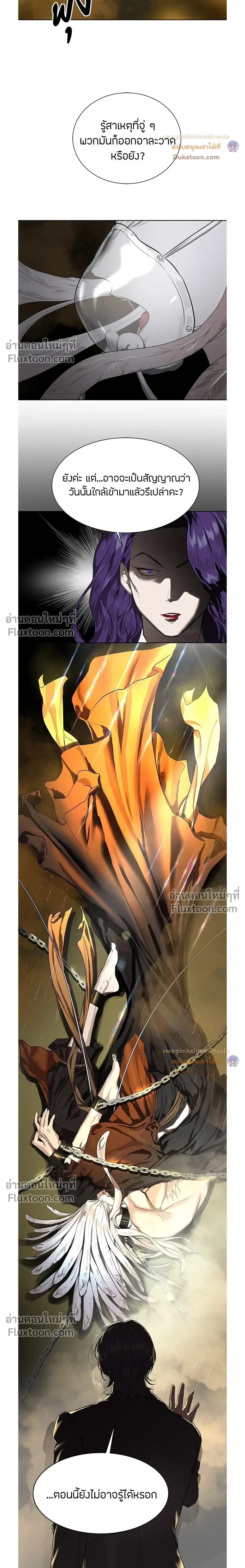 หน้าที่ 21