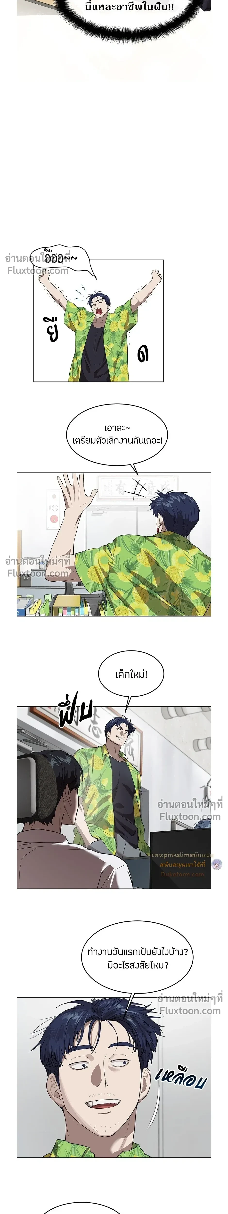 หน้าที่ 16
