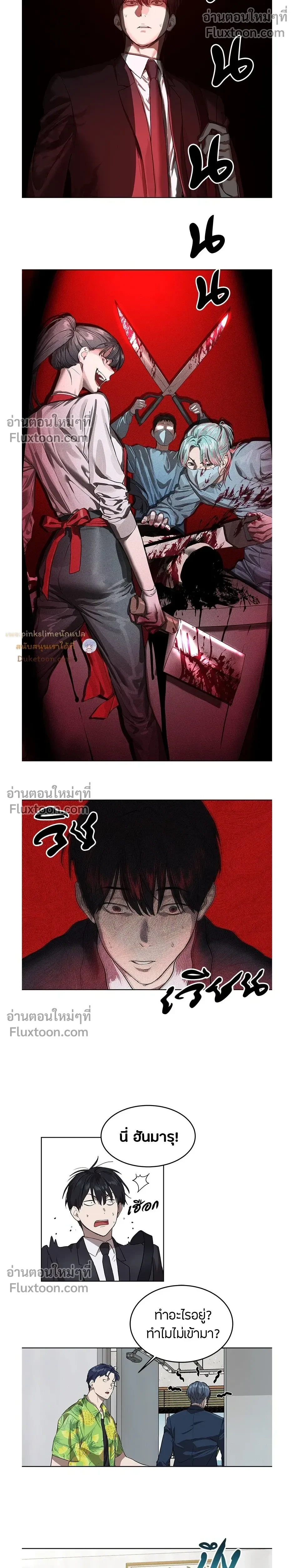 หน้าที่ 5