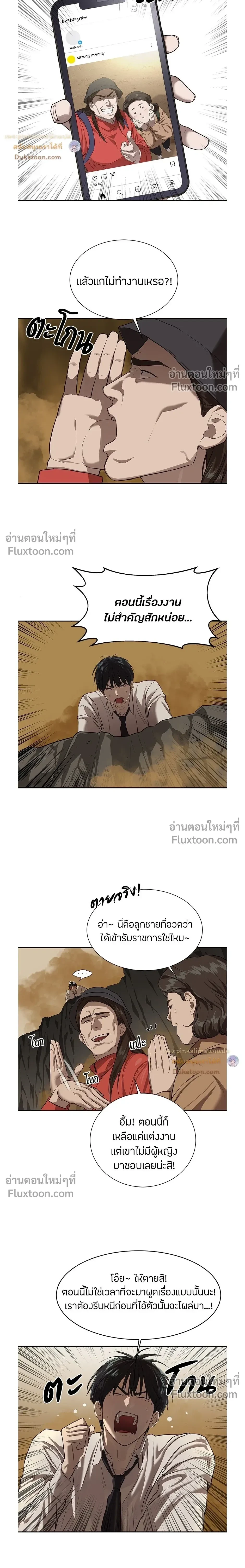 หน้าที่ 12